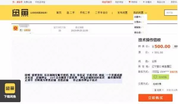 安徽最新上海医保套现联系方式方法分析(最方便真实的安徽上海医保卡套取现金电话方法)