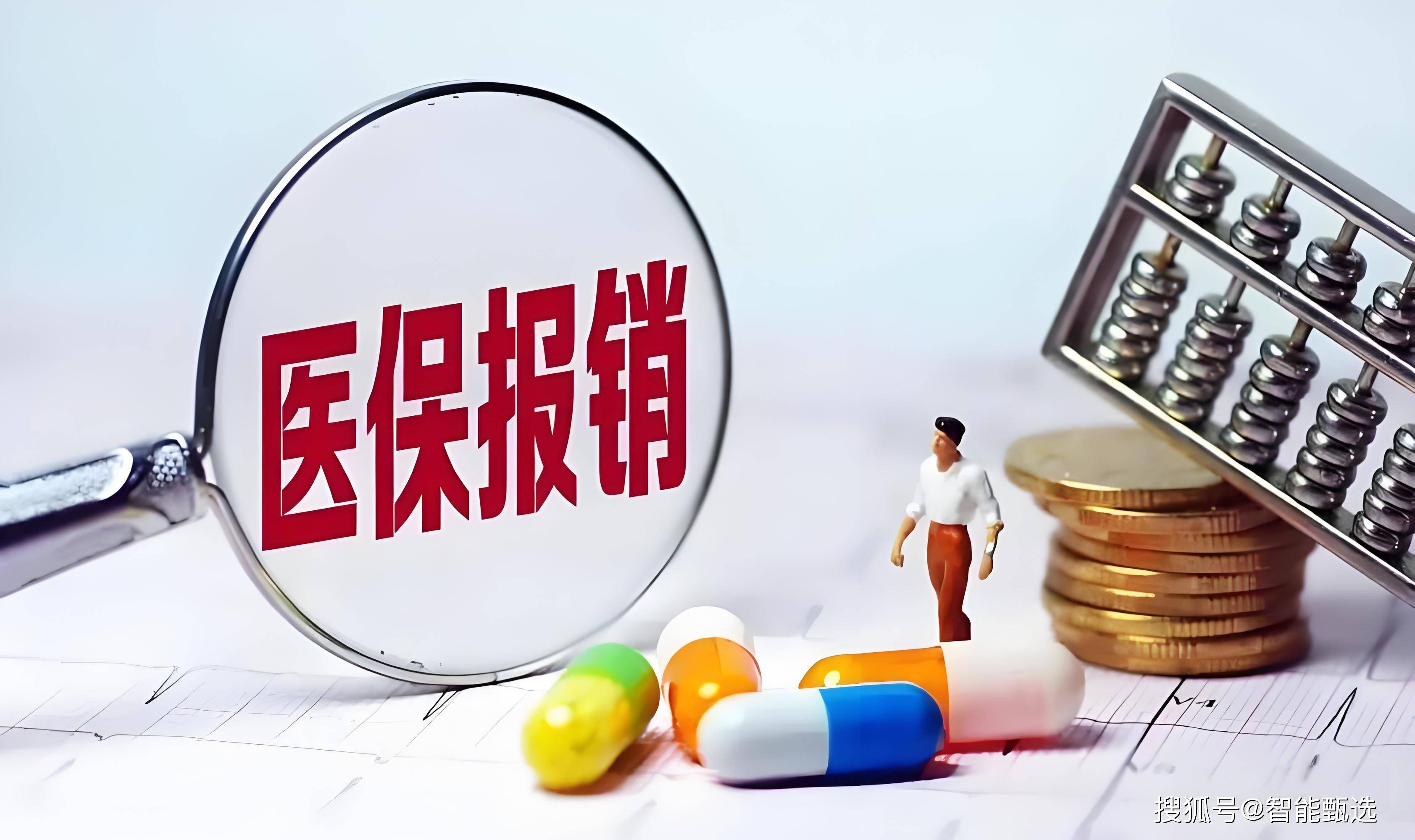 安徽最新法院把救命医保卡冻结了方法分析(最方便真实的安徽法院把救命医保卡冻结了围法吗?方法)