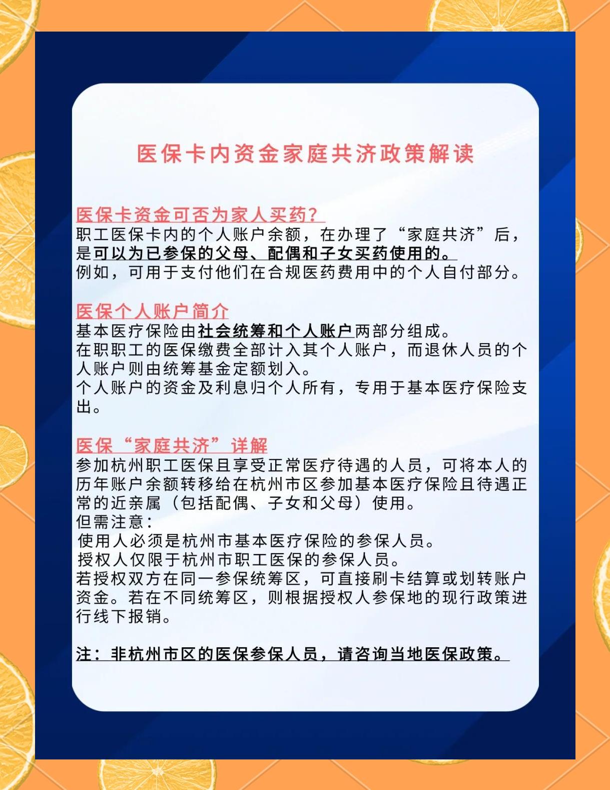 安徽最新医保卡刷药回收群方法分析(最方便真实的安徽医保卡刷药回收群柔yibaotq8癓方法)