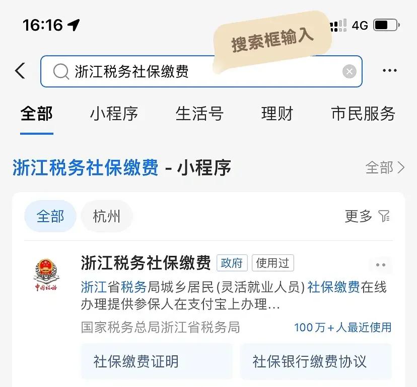 安徽最新医保卡会自动扣费吗方法分析(最方便真实的安徽医保卡自己扣钱什么情况方法)