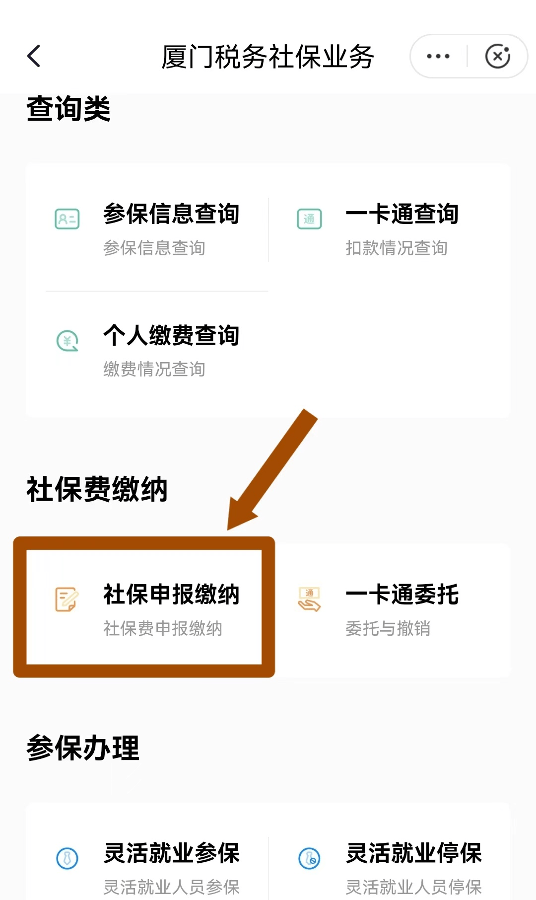 安徽最新医保卡会自动扣费吗方法分析(最方便真实的安徽医保卡自己扣钱什么情况方法)