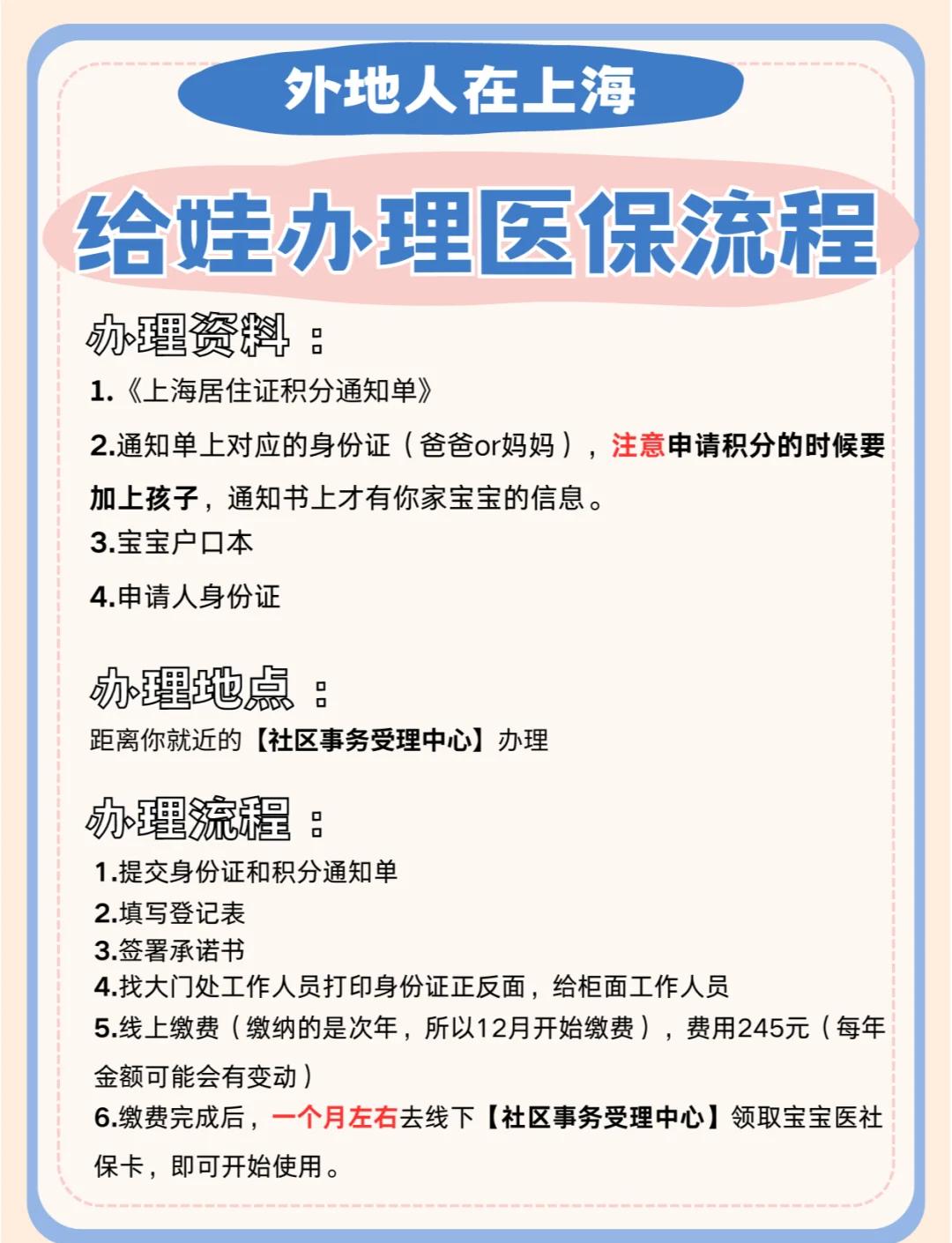安徽最新急用钱套医保卡几个点方法分析(最方便真实的安徽套现医保卡2000元有什么法律后果方法)