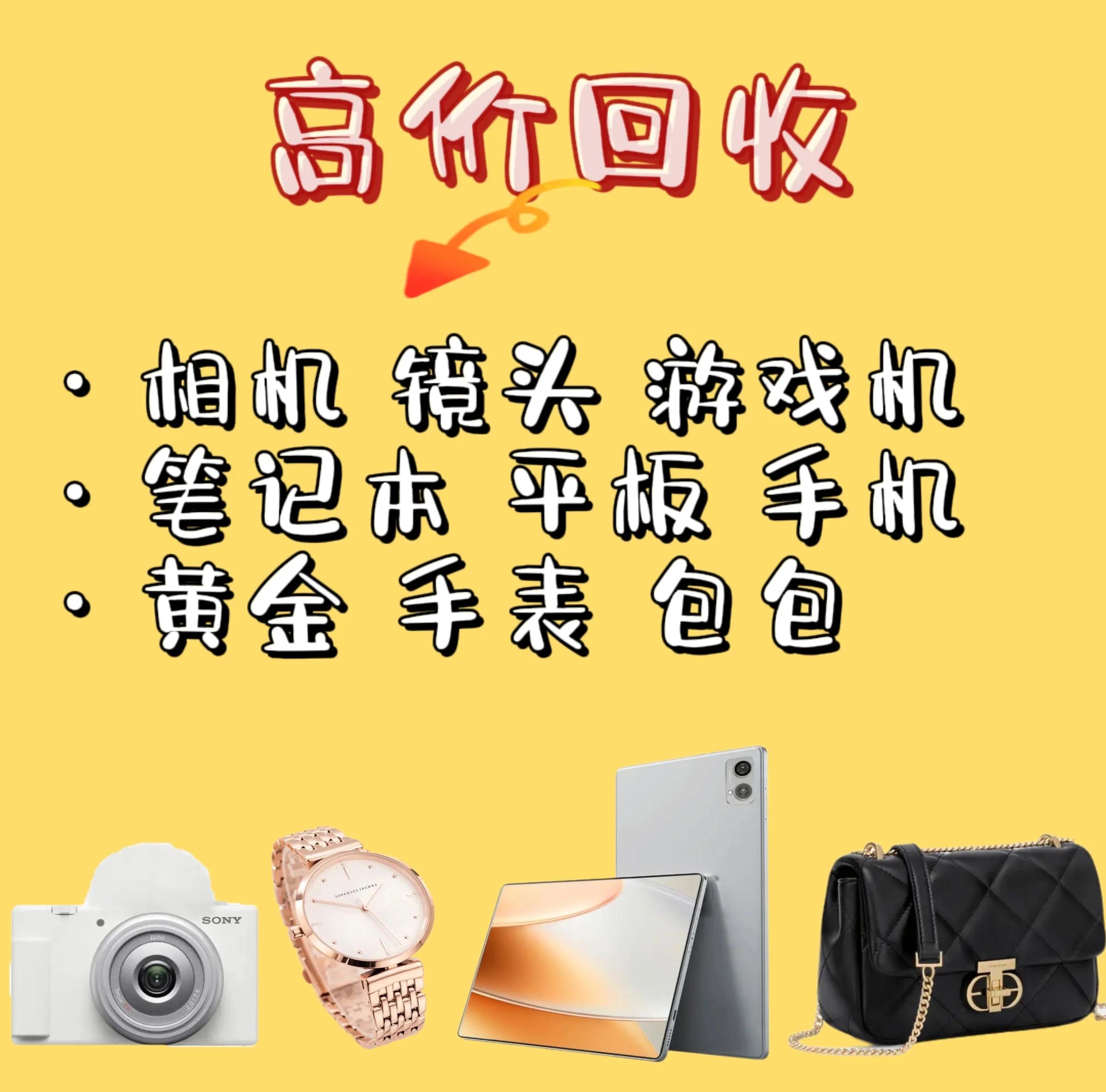 安徽最新高价回收zfb秒结方法分析(最方便真实的安徽zfb回收24小时在线方法)