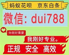 安徽最新分付24小时套现商家方法分析(最方便真实的安徽分付套现是什么意思方法)