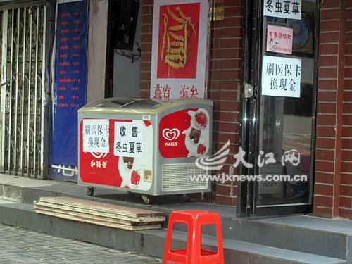 安徽最新医保套现24小时微信方法分析(最方便真实的安徽医保套现24小时微信中介方法)