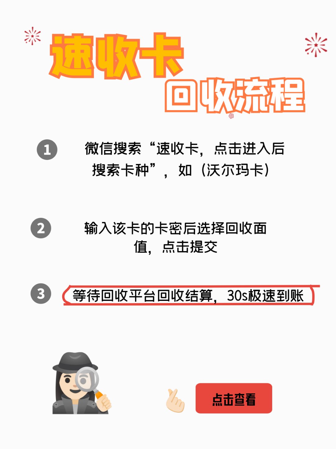 安徽最新医保卡回收商家拮yibaotq8癓方法分析(最方便真实的安徽医保套现24小时联系方式va88mg方法)