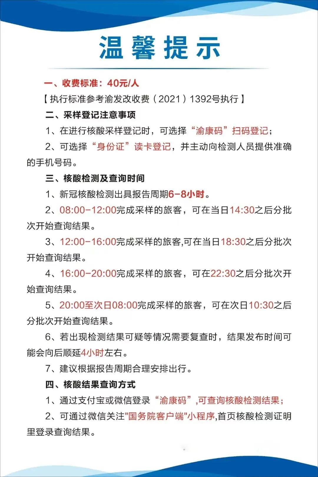 安徽最新24小时套医保卡方法分析(最方便真实的安徽急用钱24小时套医保卡方法)