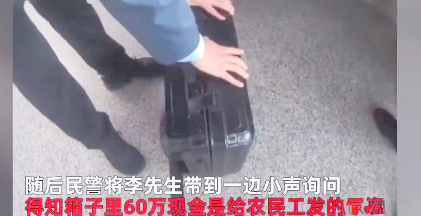 安徽最新带现金几十万能过安检方法分析(最方便真实的安徽带大量现金过安检,查出来会怎么样?方法)