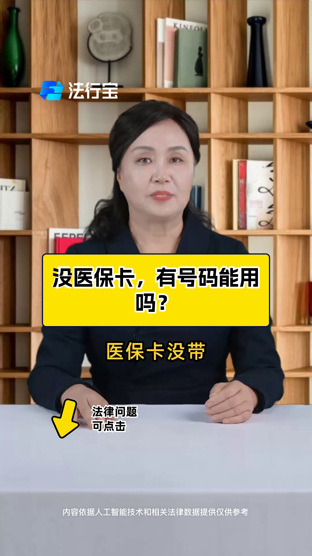 安徽最新医保卡有有效期没方法分析(最方便真实的安徽医保卡有有效期没有怎么办方法)