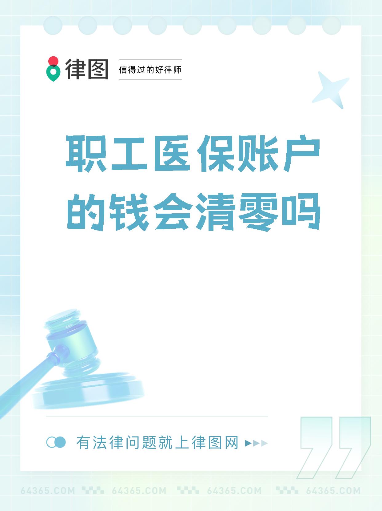 安徽最新医保卡会过期吗还能用吗方法分析(最方便真实的安徽医保卡会过期吗?不清楚的朋友赶紧来看看方法)