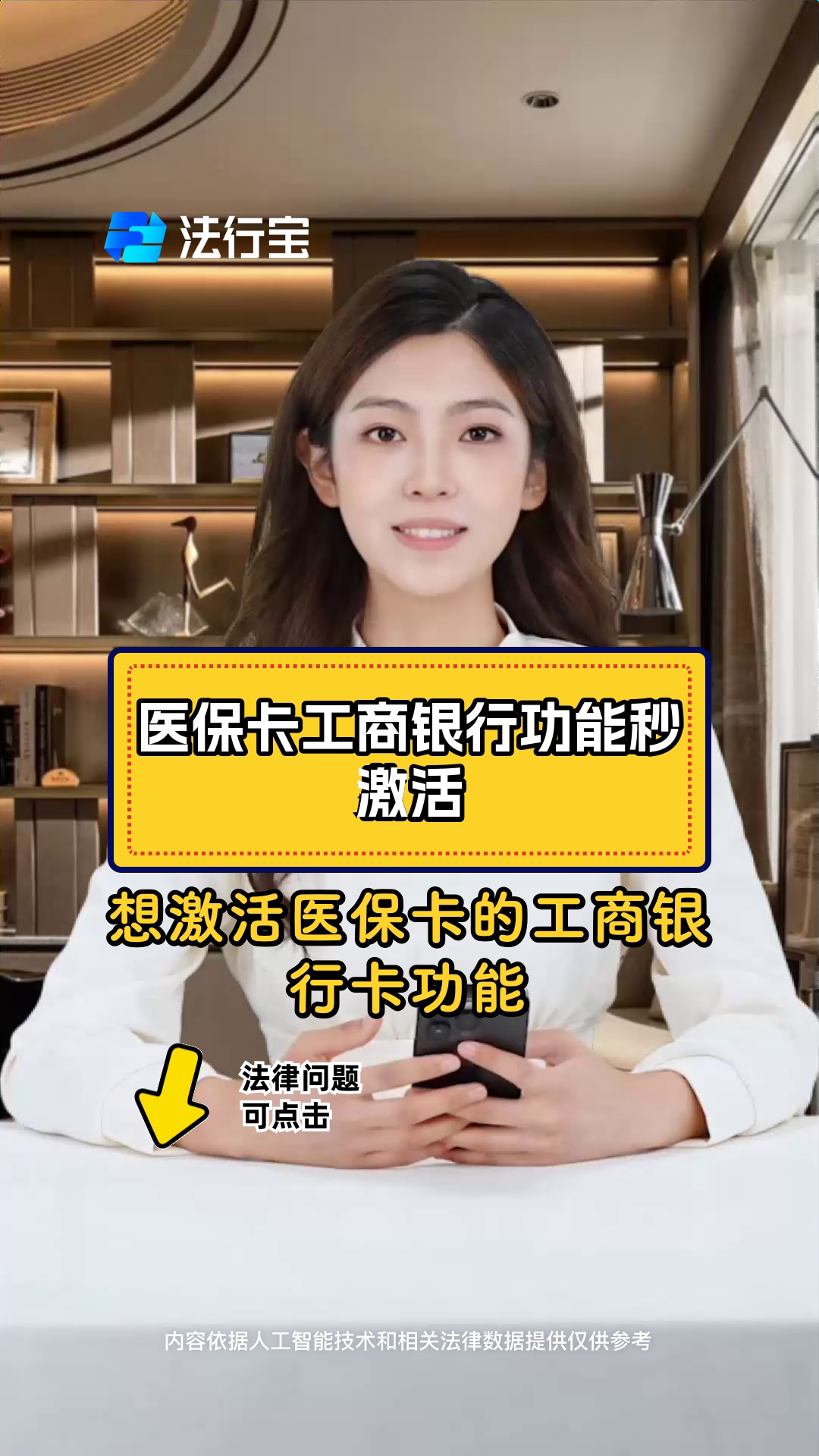 安徽最新医保卡换取现金秒到账方法分析(最方便真实的安徽医保卡换取现金秒到账怎么回事方法)
