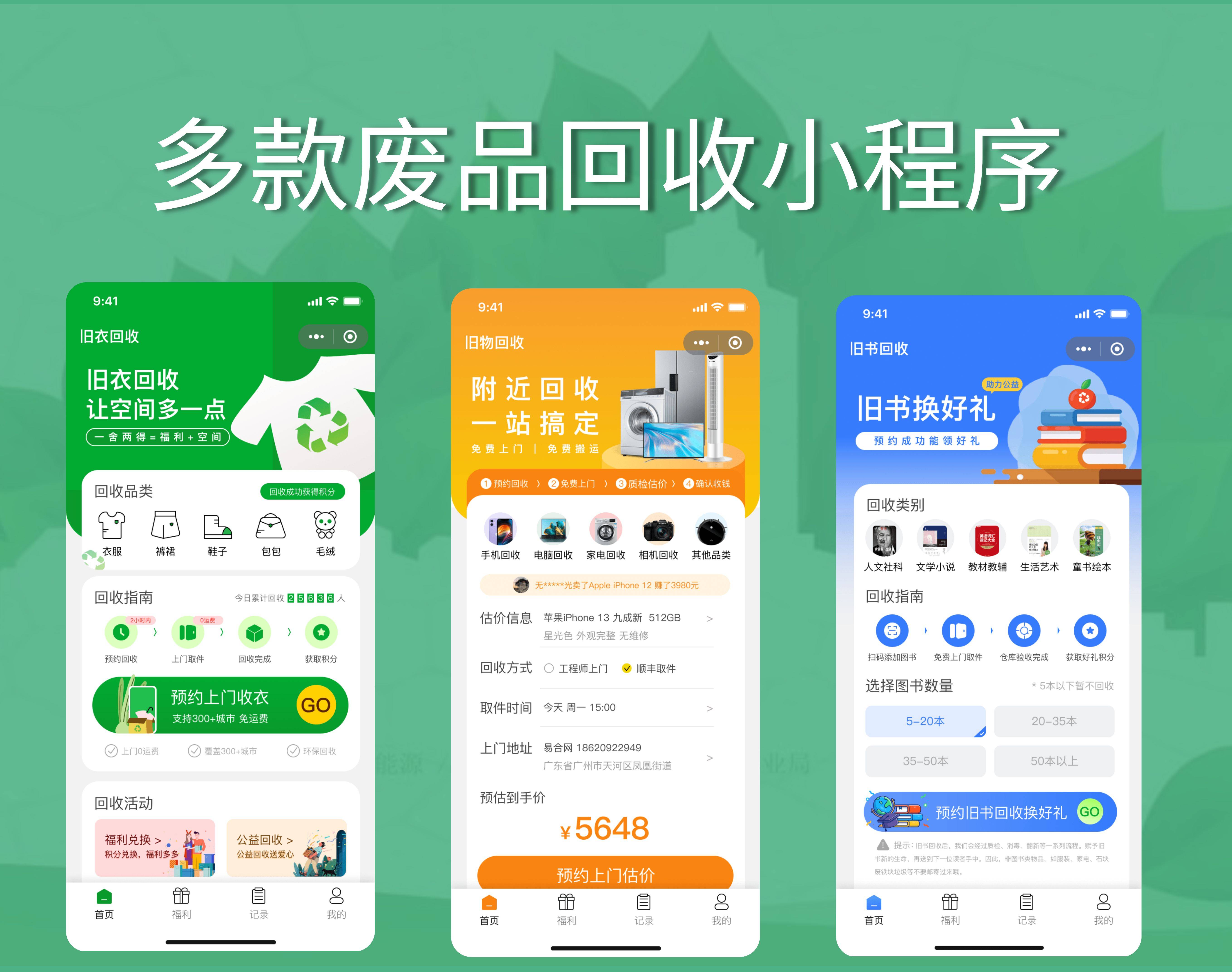 安徽最新怎么联系废品回收厂家方法分析(最方便真实的安徽怎么联系废品回收厂家呢方法)