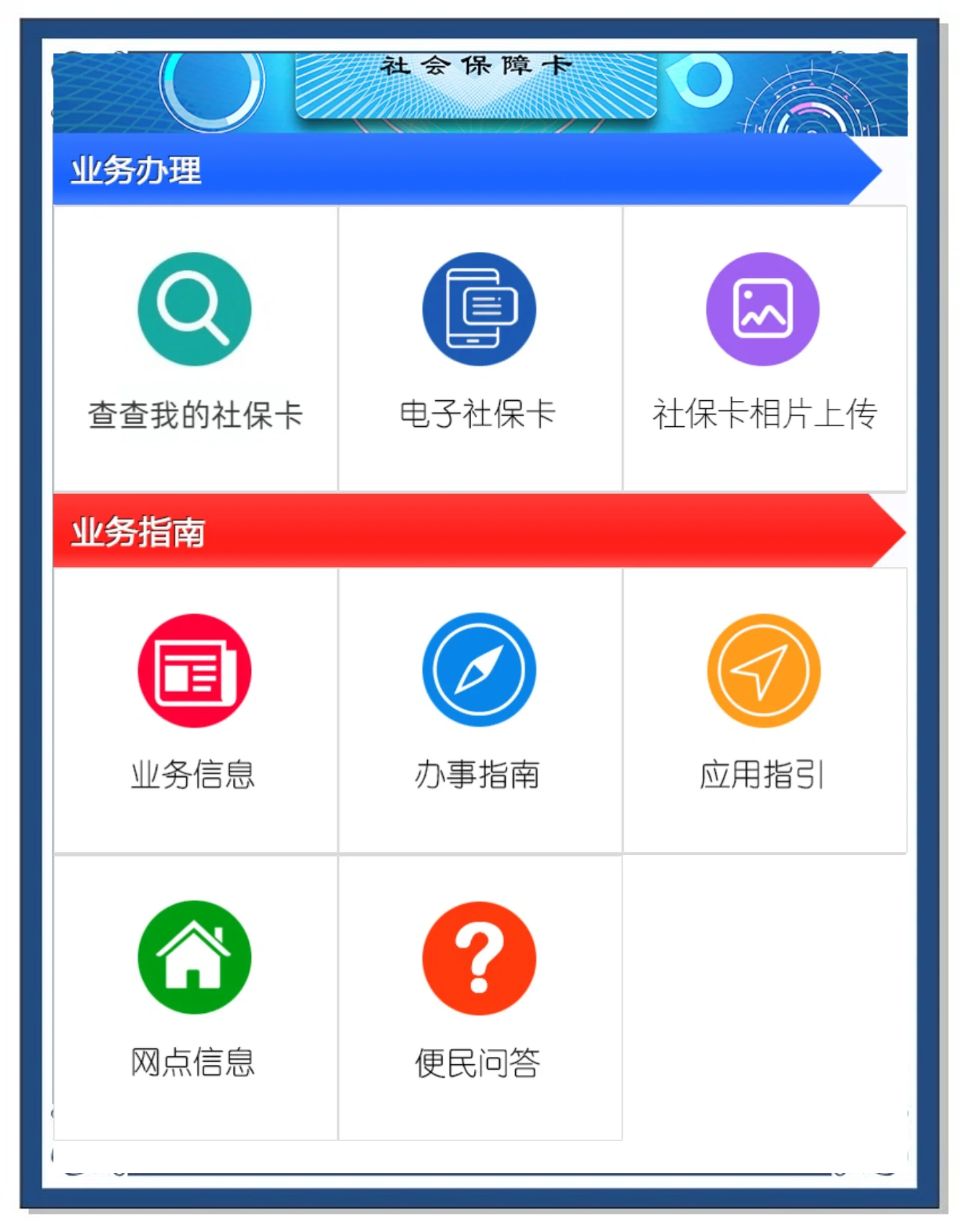 安徽最新医保卡过期怎么换新卡方法分析(最方便真实的安徽医保卡过期了可以网上更换吗方法)