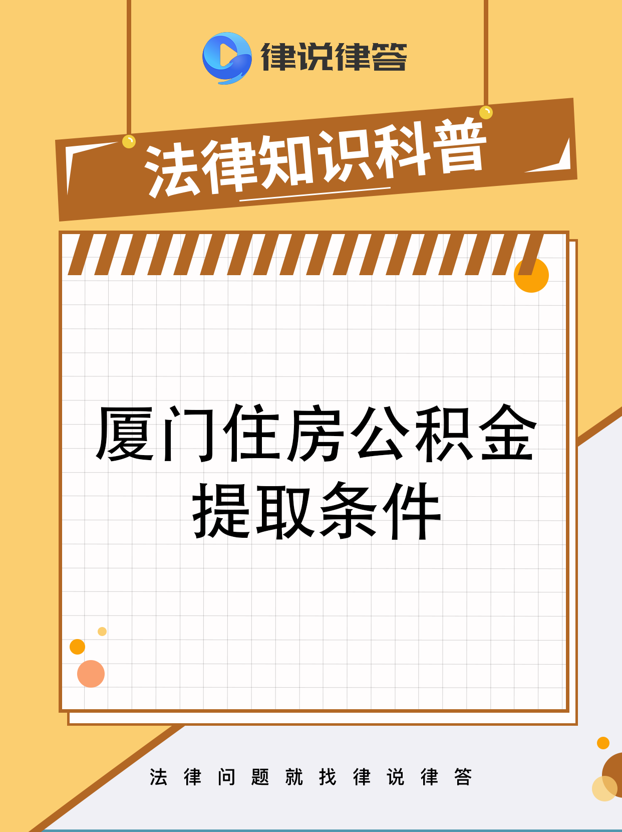 安徽最新找中介提取公积金要坐牢吗方法分析(最方便真实的安徽找中介提取住房公积金会坐牢吗方法)