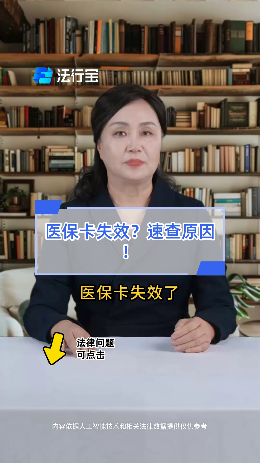 安徽最新医保卡过期了怎么办理流程方法分析(最方便真实的安徽医保卡过期了怎么办理流程图方法)