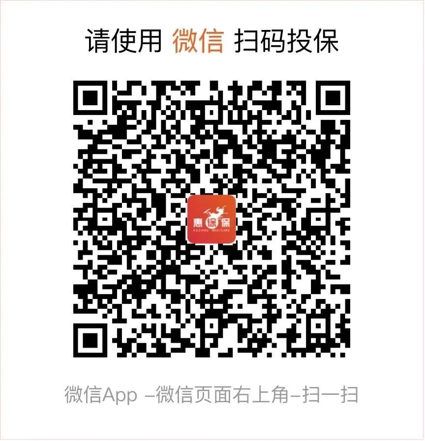 安徽最新医保卡惠民保险代扣怎么取消方法分析(最方便真实的安徽医保卡惠民保险代扣怎么取消掉方法)