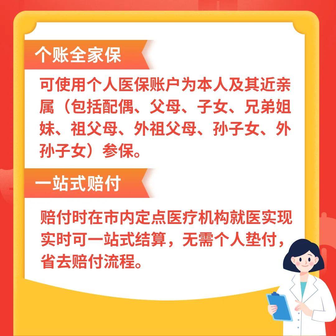 安徽最新医保卡惠民保险代扣怎么取消方法分析(最方便真实的安徽医保卡惠民保险代扣怎么取消掉方法)