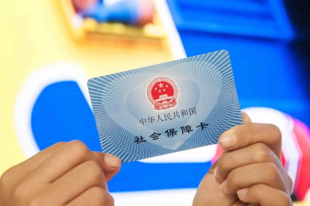 安徽最新医保卡回收是什么意思方法分析(最方便真实的安徽高价回收医保卡联系方式方法)