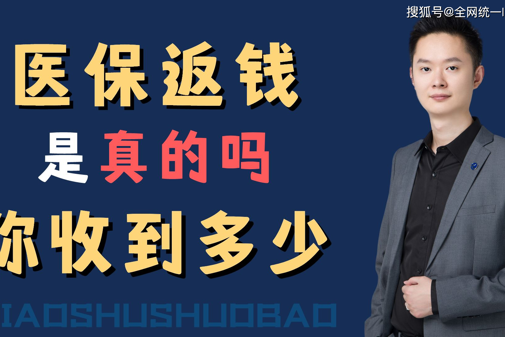 安徽最新24小时回收医保卡联系方式方法分析(最方便真实的安徽医保卡提现代办联系方式方法)
