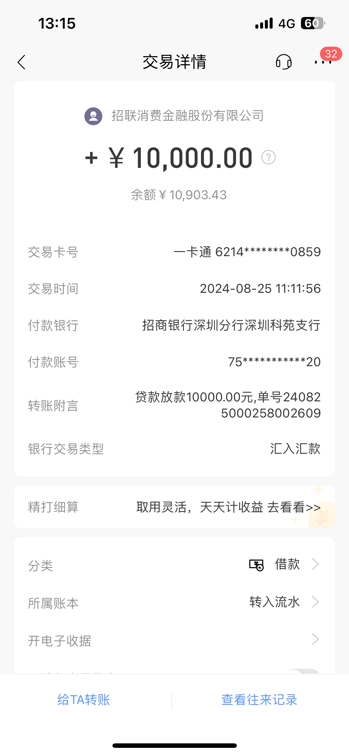 安徽最新工资卡冻结单位知道不方法分析(最方便真实的安徽工资卡冻结了能收到工资吗方法)