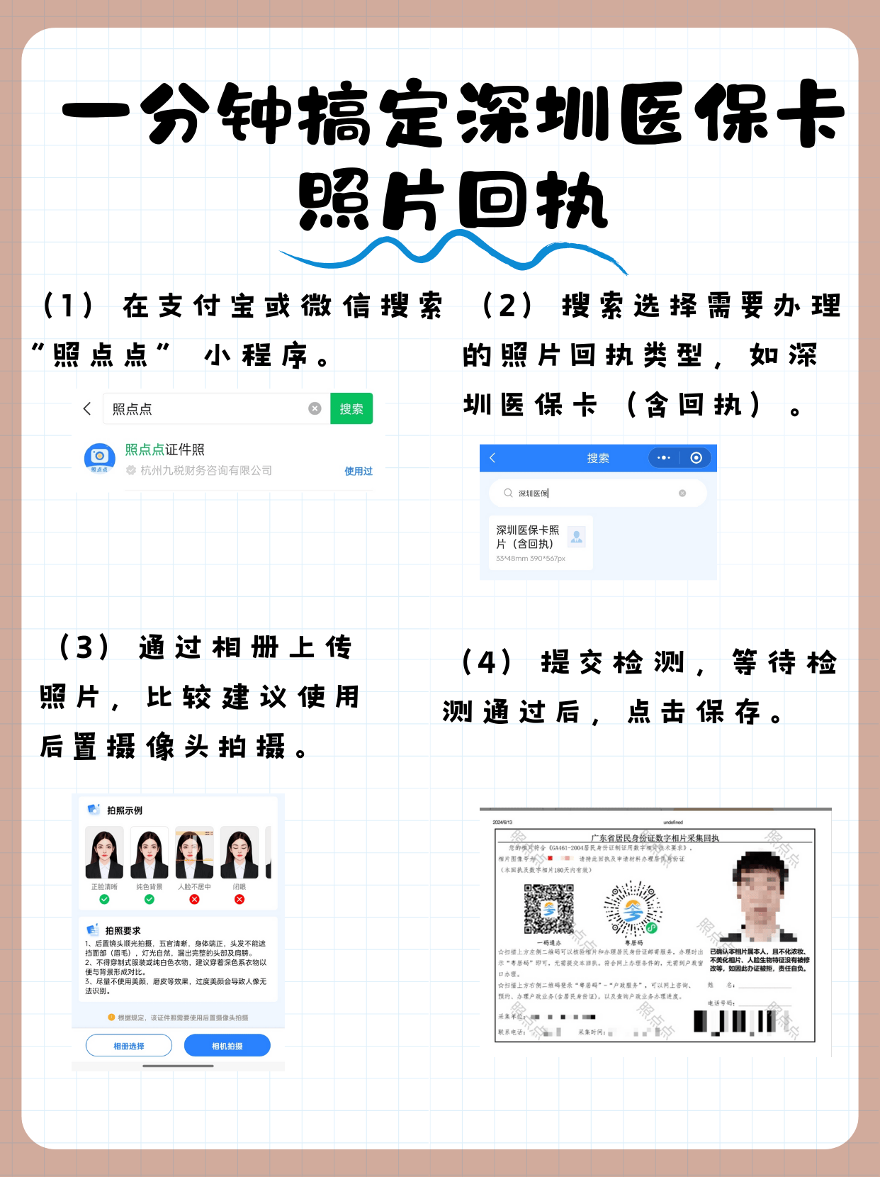 安徽最新医保卡提现代办联系方式方法分析(最方便真实的安徽医保卡提现代办联系方式苏州方法)