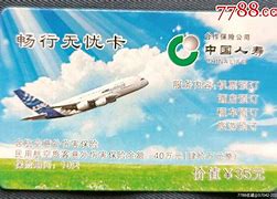 安徽最新急用钱24小时套医保卡沈阳方法分析(最方便真实的安徽医保套现24小时联系方式va88mg方法)