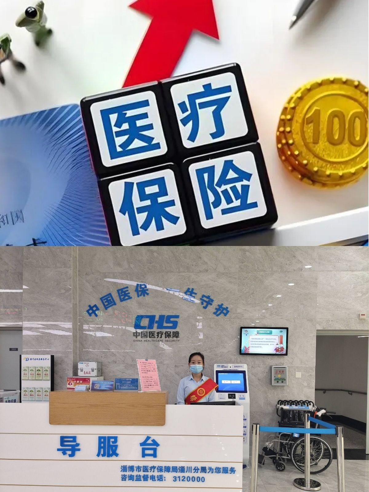 安徽最新刷医保卡换现金方法分析(最方便真实的安徽医保卡套取现金渠道方法)