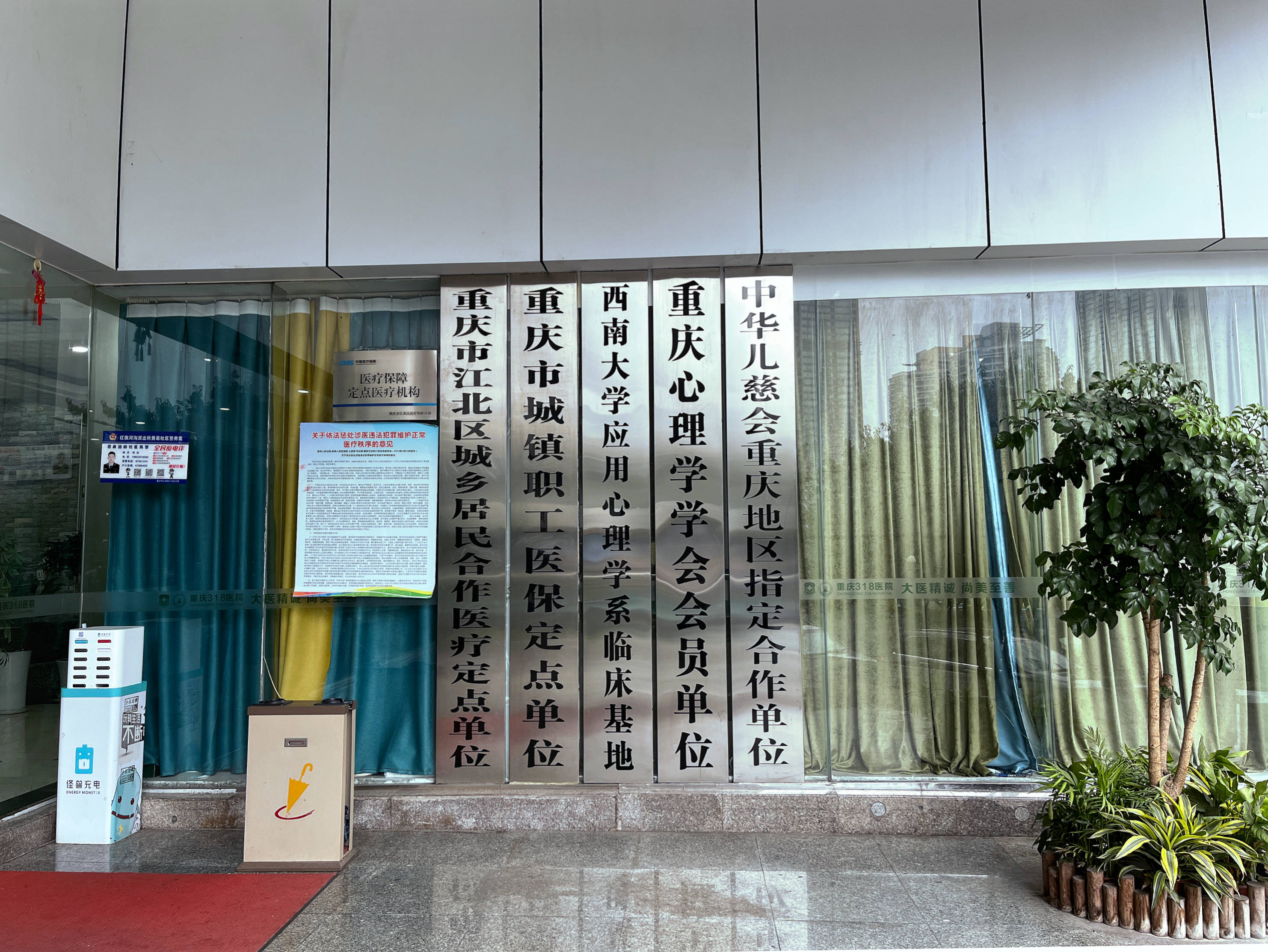 安徽最新医保套现2500元什么罪方法分析(最方便真实的安徽医保套现多大罪方法)