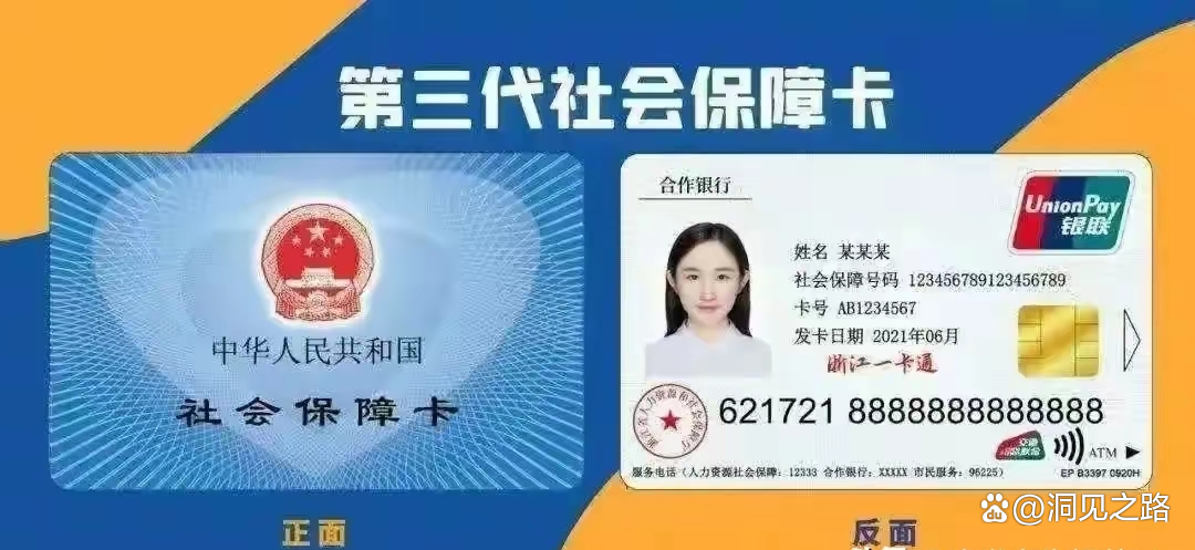 安徽最新医保卡过期了还能正常使用吗方法分析(最方便真实的安徽医保卡过期了还能正常使用吗?方法)