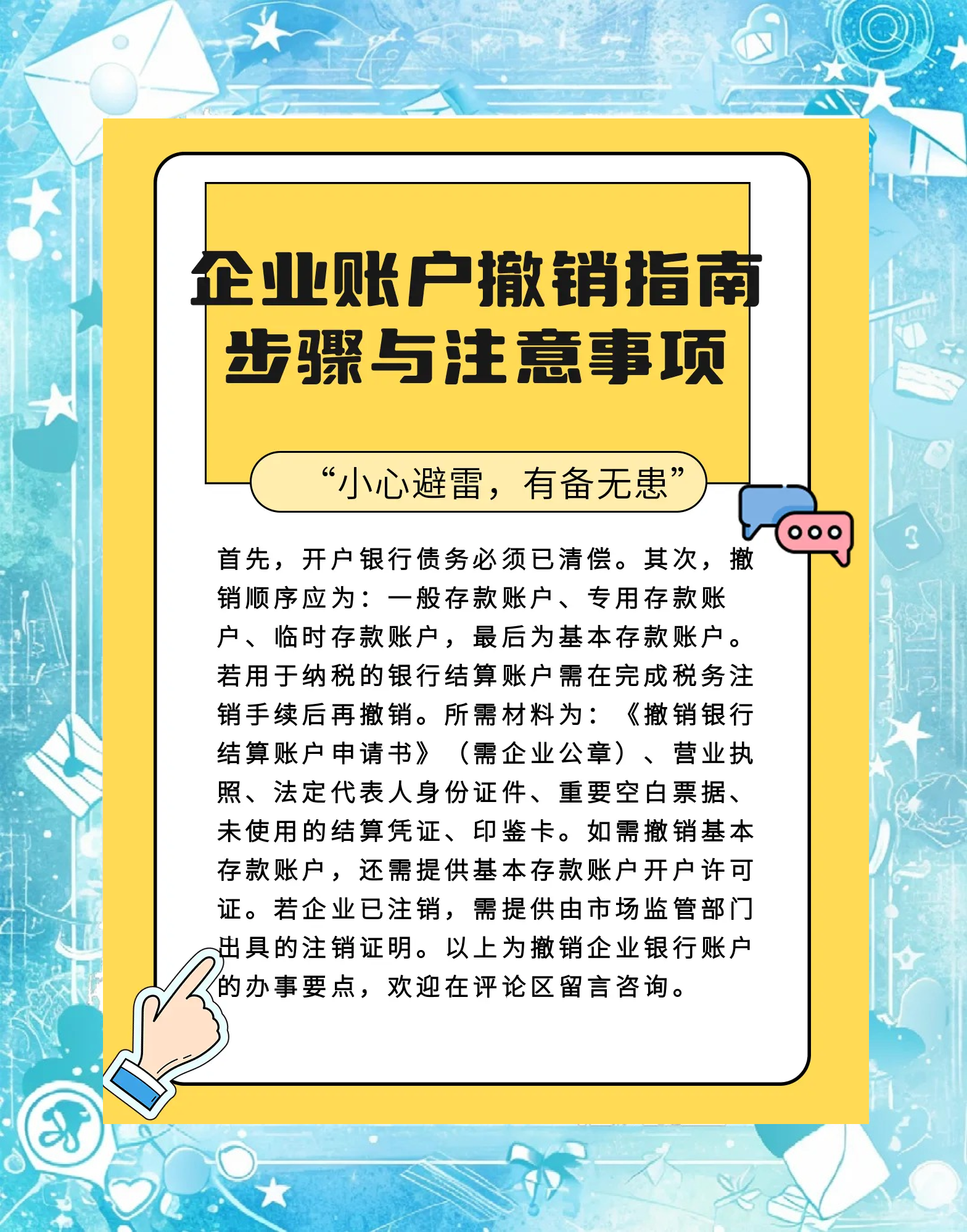 安徽最新扫码商家付款如何撤销方法分析(最方便真实的安徽扫码商家付款如何撤销订单方法)