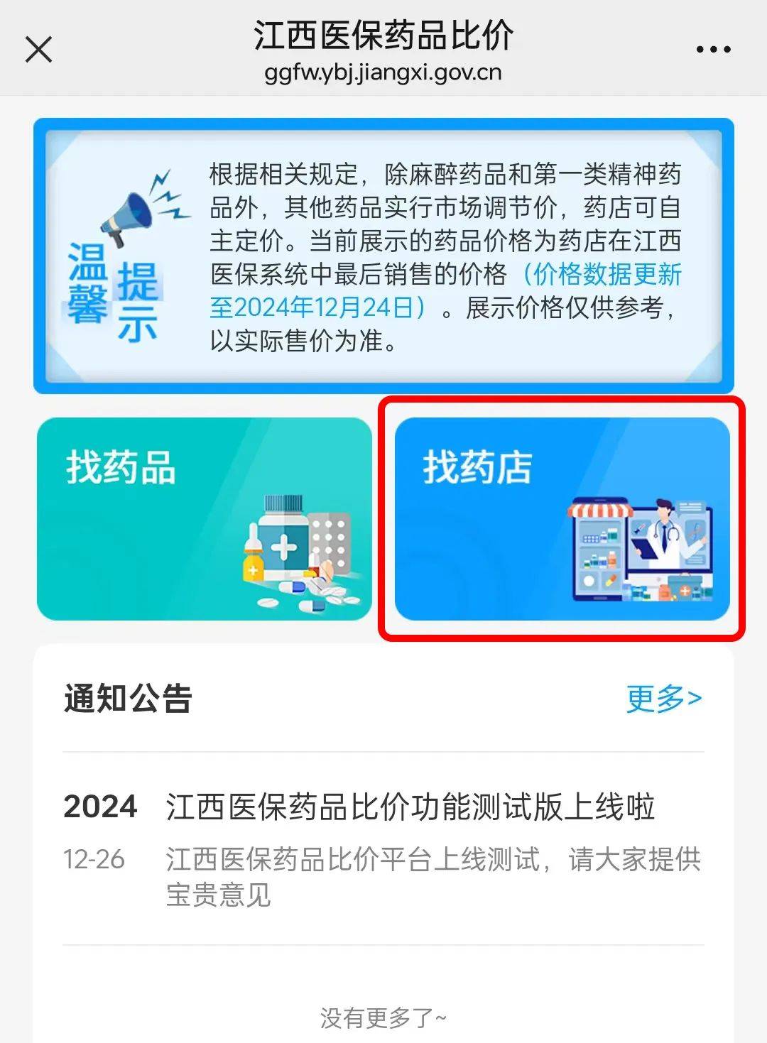 安徽最新联系高价回收药品电话方法分析(最方便真实的安徽近效期药品回收联系方式方法)