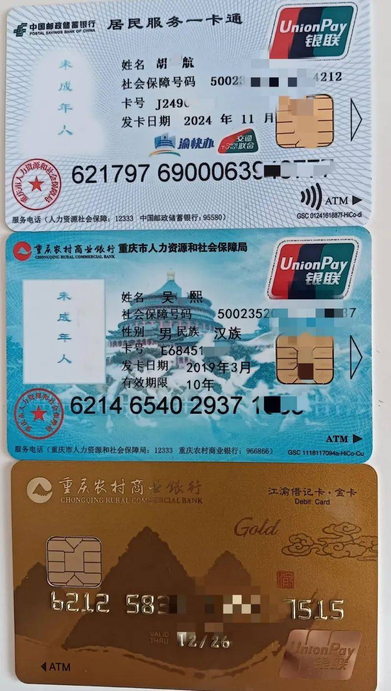 安徽最新医保卡出售方法分析(最方便真实的安徽卖医保卡余额方法)