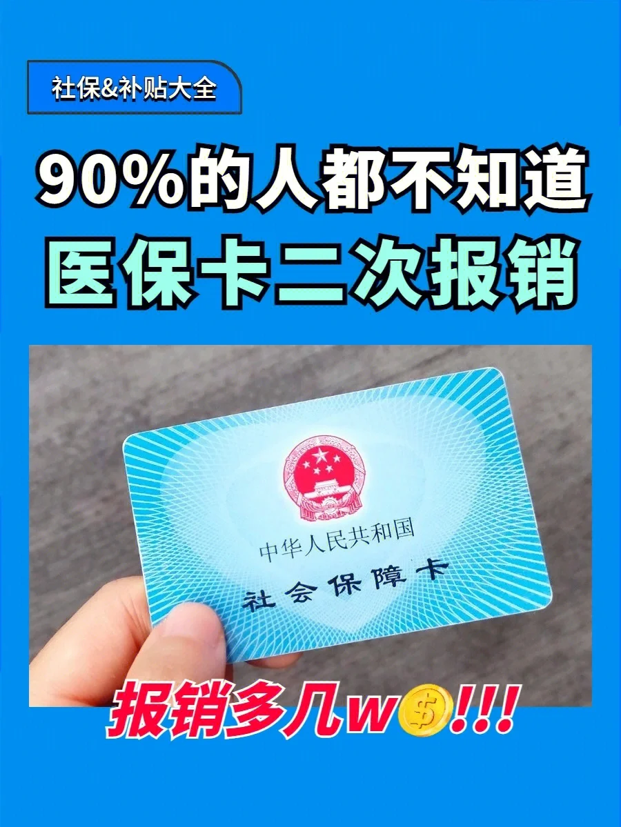安徽最新医保卡会过期吗方法分析(最方便真实的安徽医保卡会过期吗还能用吗方法)