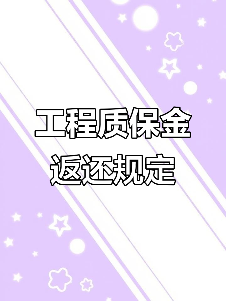 安徽最新工程保证金3%最新规定方法分析(最方便真实的安徽工程保证金一般要交多少钱多少方法)