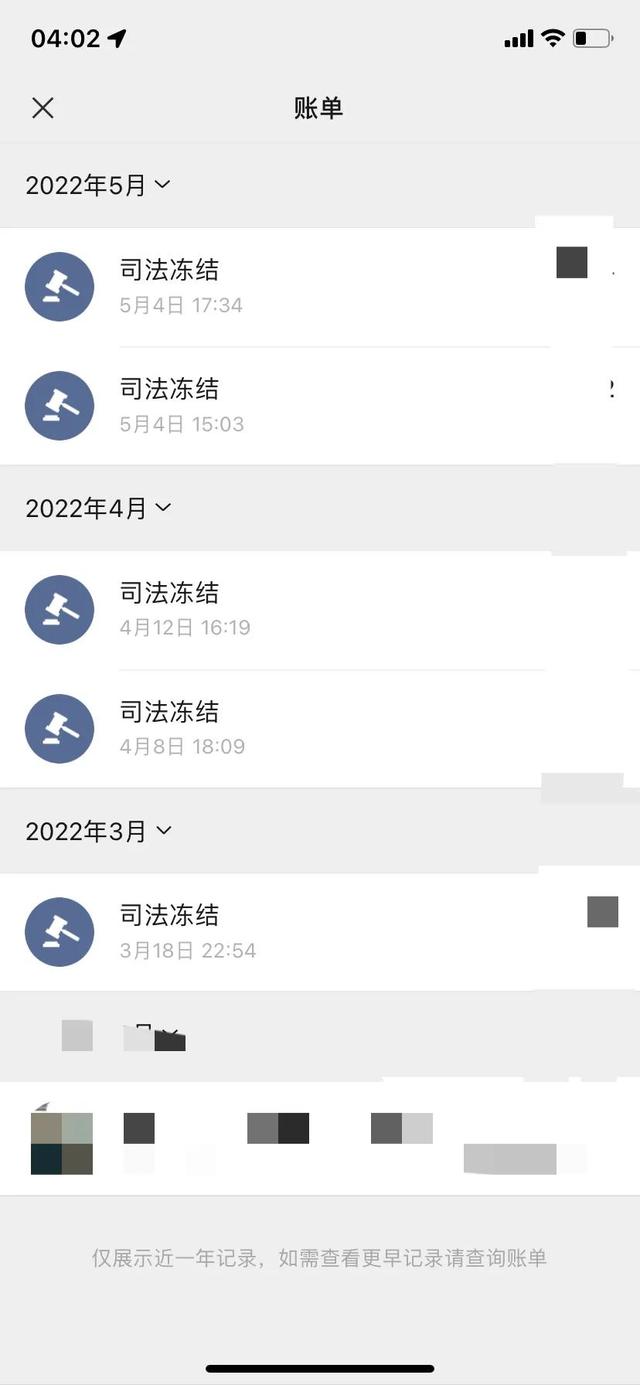 安徽最新法院强制执行医保卡会被冻结吗方法分析(最方便真实的安徽法院强制执行医保卡会被冻结吗怎么办方法)