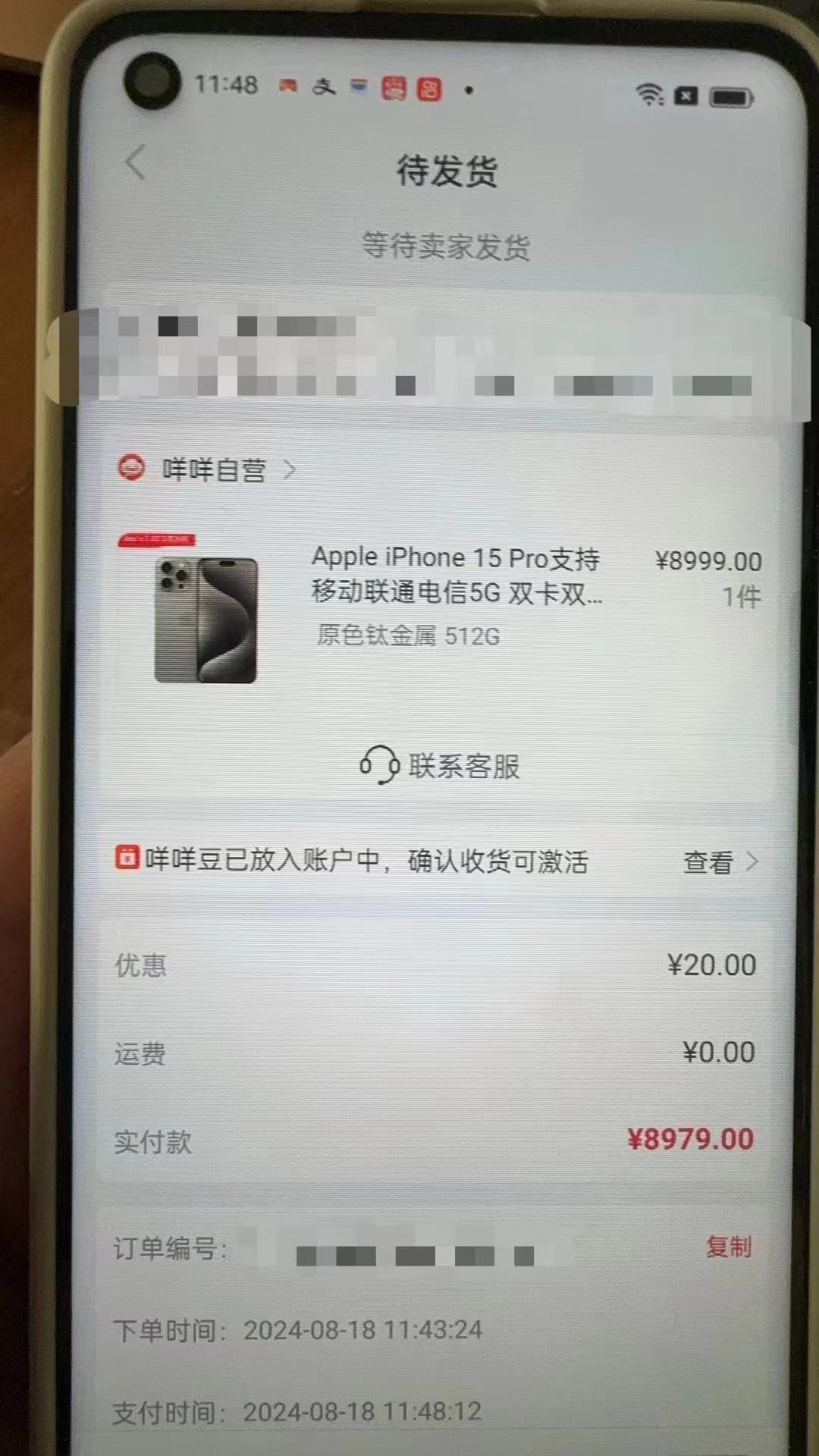 安徽最新羊小咩享花卡回收商家方法分析(最方便真实的安徽羊小咩享花卡会不会上门催收方法)