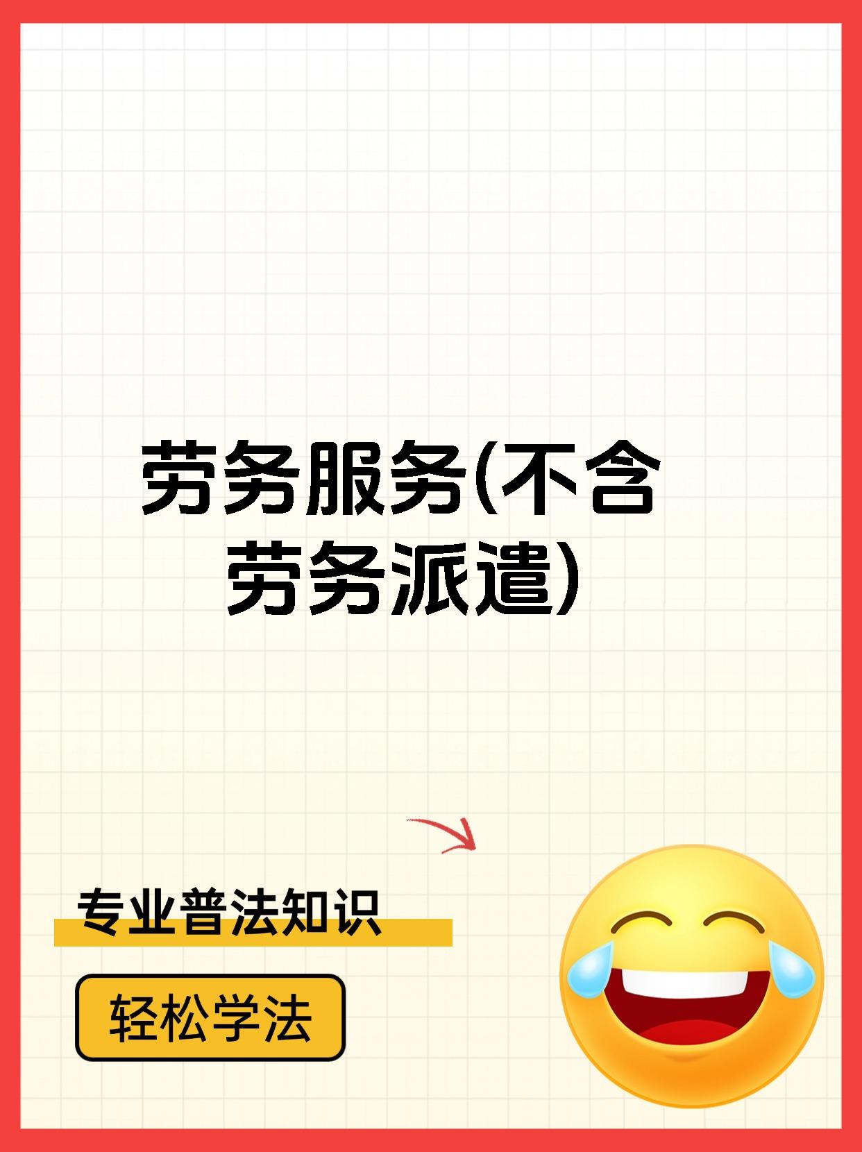 安徽最新一个新手怎么做劳务中介方法分析(最方便真实的安徽一个新手怎么做劳务中介赚钱方法)