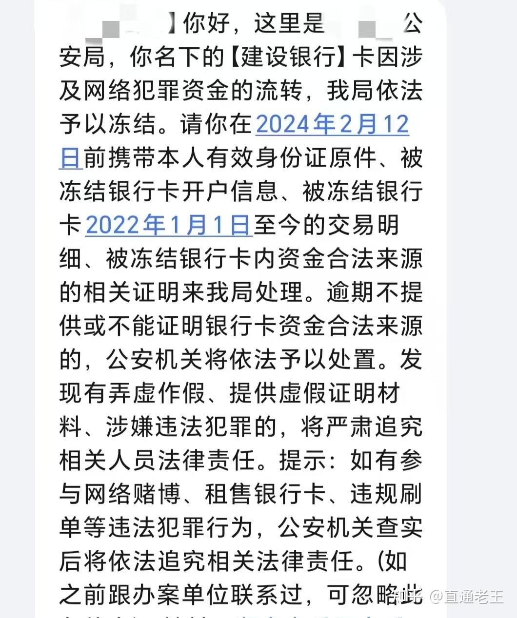 安徽最新被法院起诉执行了医保卡会冻结吗方法分析(最方便真实的安徽被起诉了医保卡会被冻结吗方法)
