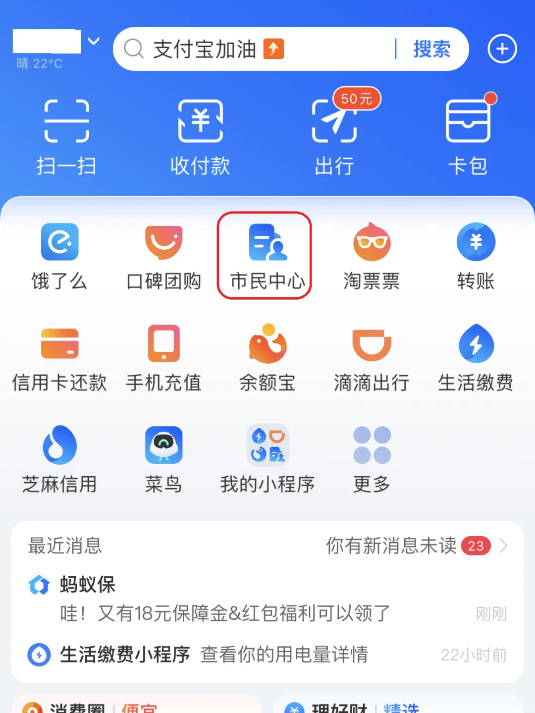 安徽最新急用钱医保卡的钱能取出来吗方法分析(最方便真实的安徽医保卡用的钱可以报销吗方法)