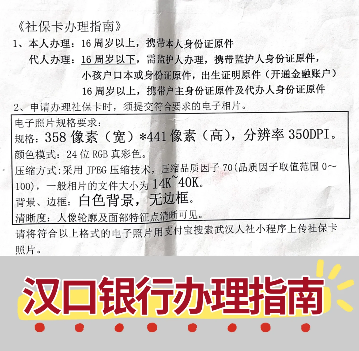 安徽最新套医保卡的渠道方法分析(最方便真实的安徽有没有套医保卡的app方法)