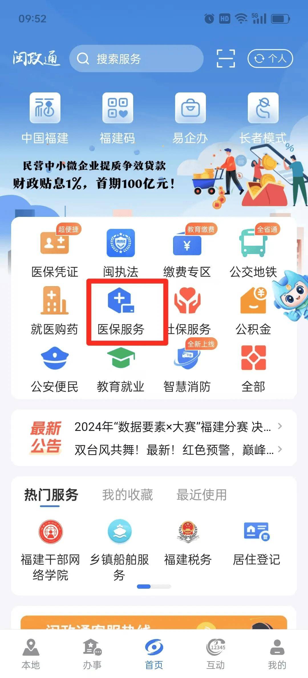 安徽最新急用钱套医保卡联系方式中介方法分析(最方便真实的安徽急用钱套医保卡联系方式v渠道方法)