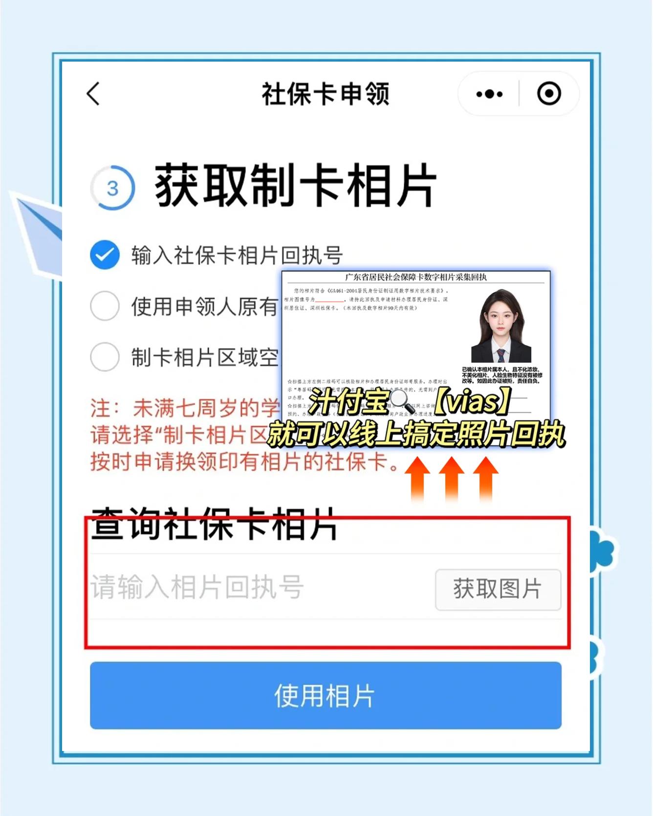 安徽最新社保卡的医保怎么激活方法分析(最方便真实的安徽社保卡的医保怎么激活在手机上方法)