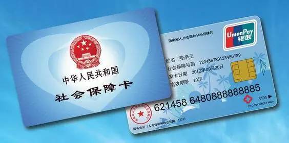 安徽最新医保卡十年到期不更换可以用不方法分析(最方便真实的安徽社保卡到期了去银行换吗方法)