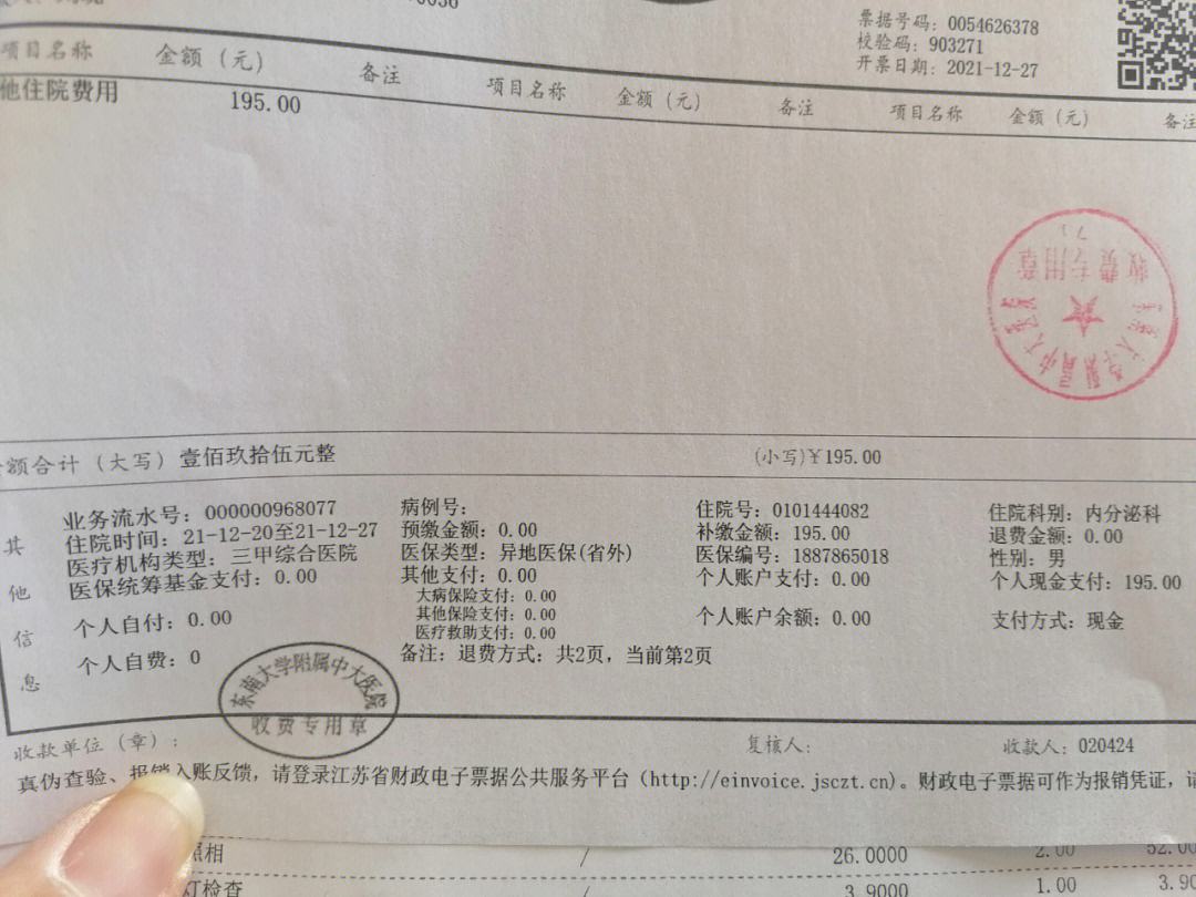 安徽最新昆山医保卡回收电话方法分析(最方便真实的安徽昆山医保卡换钱电话187方法)