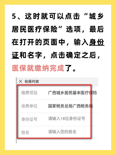 安徽最新医保换现金秒到账微信号方法分析(最方便真实的安徽医保卡提现微信方法)