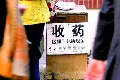 安徽最新回收医保卡电话方法分析(最方便真实的安徽回收医保卡电话多少方法)
