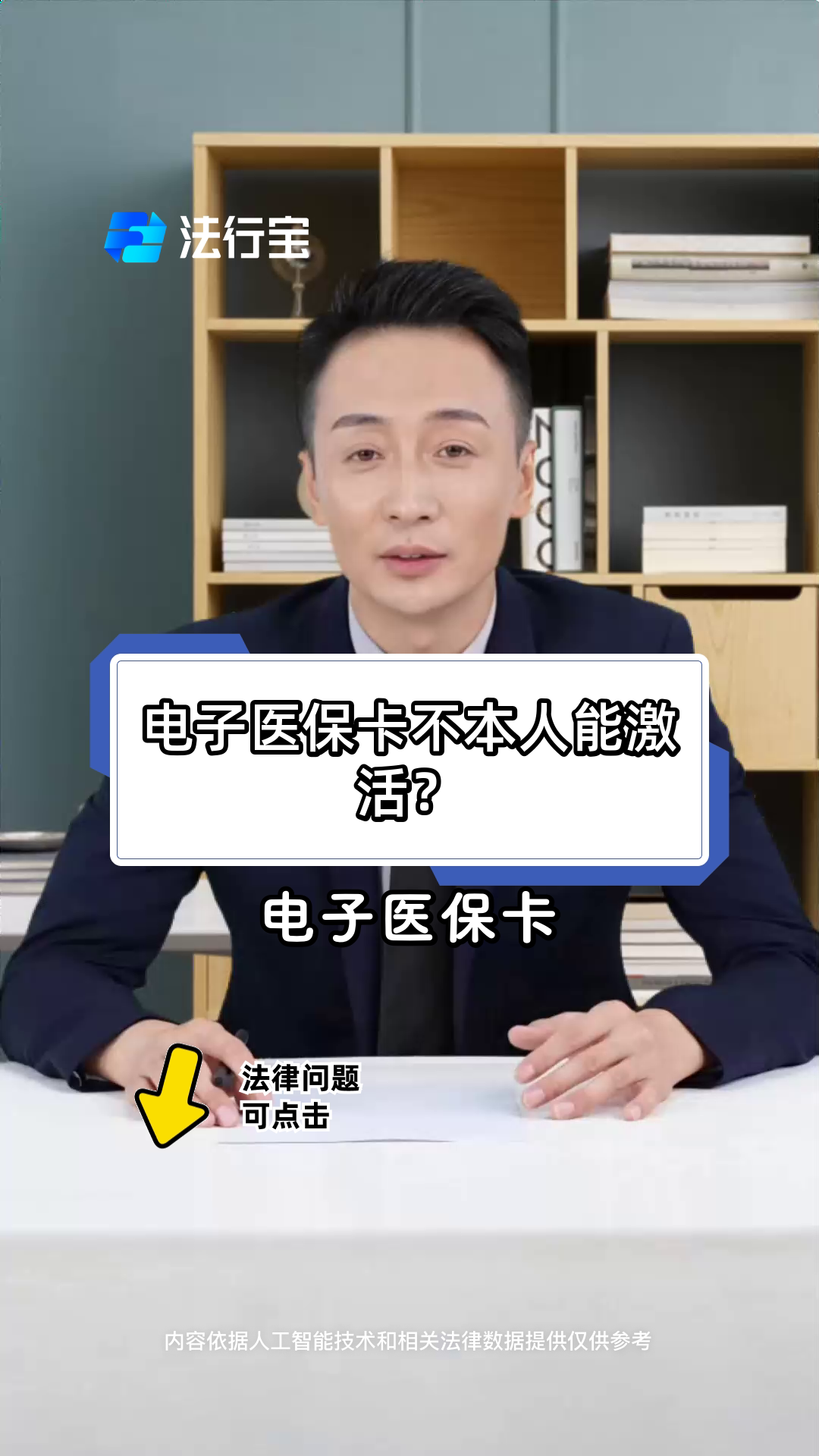 安徽最新电子医保卡会过期吗方法分析(最方便真实的安徽电子医保卡有有效期吗方法)