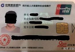 安徽最新社保卡套现最简单方法方法分析(最方便真实的安徽找中介10分钟提取医保方法)