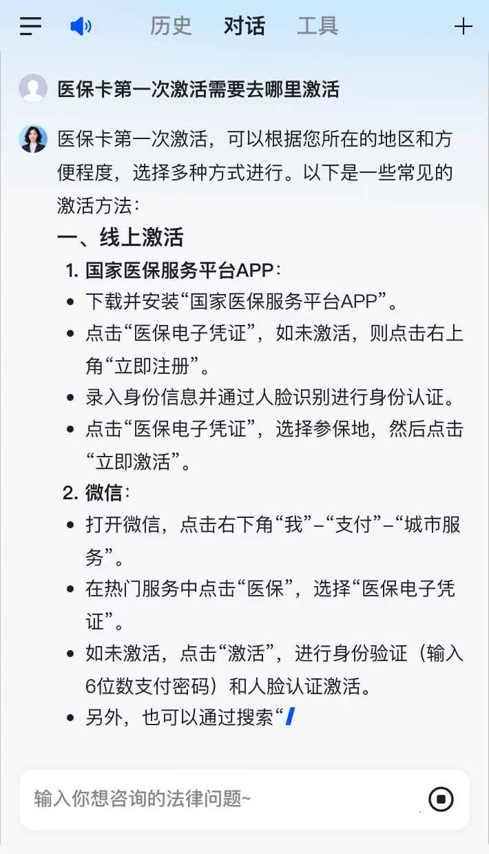 安徽最新医保卡有到期时间吗方法分析(最方便真实的安徽医保卡有到期时间吗现在方法)